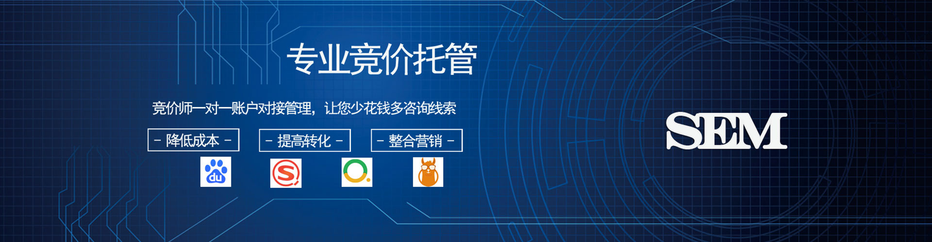大悟快手信息流