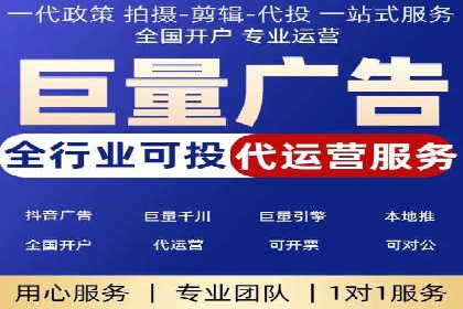 短视频平台信息流运营的未来趋势